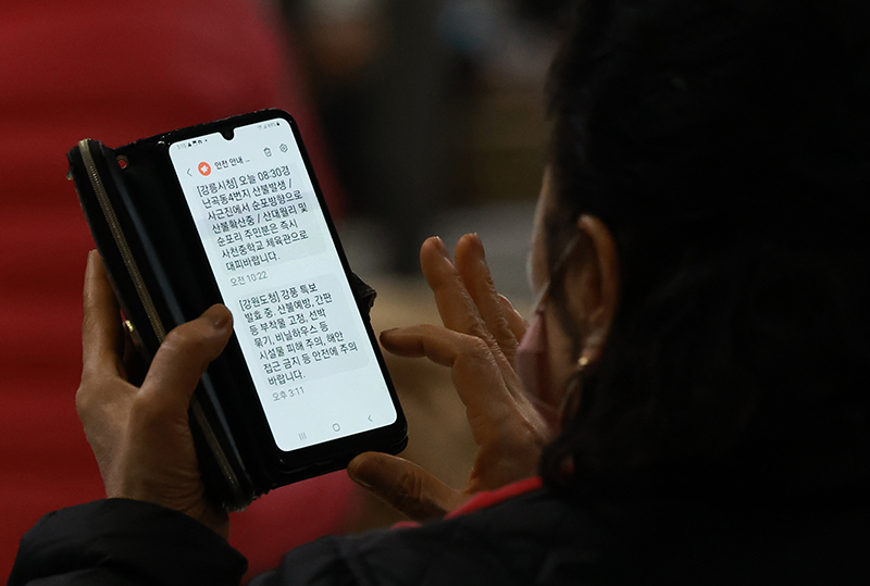 为遏制垃圾短信,韩国预限制用户每日发送数量 第1张图