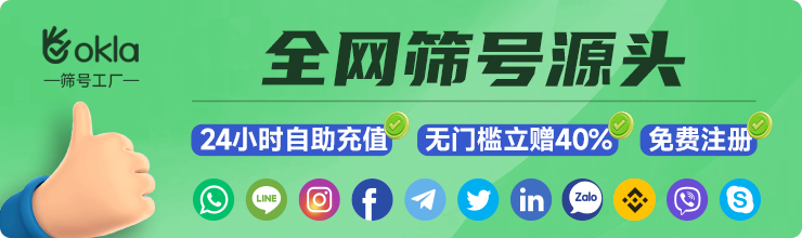 筛号服务API文档已经上线 第1张图